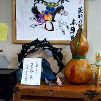 奥飛騨温泉郷 薬師のゆ本陣 写真