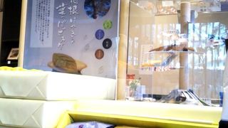 大人のお土産処