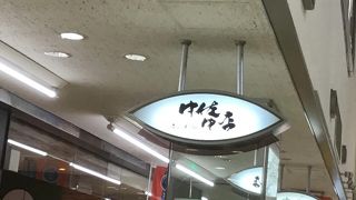 蕎麦屋さんです。