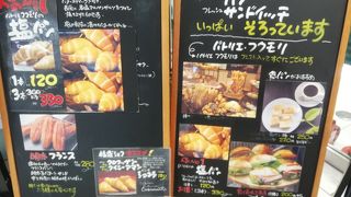 天満橋駅直結で便利！