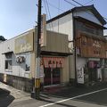 直ちゃんラーメン