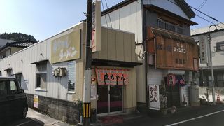 直ちゃんラーメン