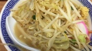 野菜たっぷりの濃厚スープの絶品タンメン