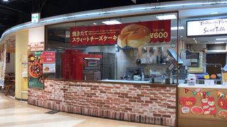 フルーツケーキファクトリー すすきの店