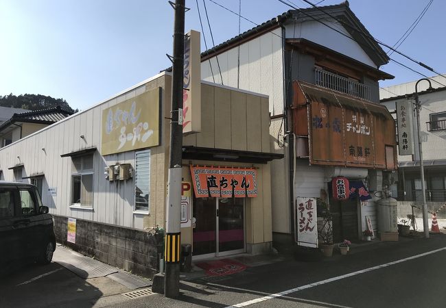 日南油津の直ちゃんラーメン美味し