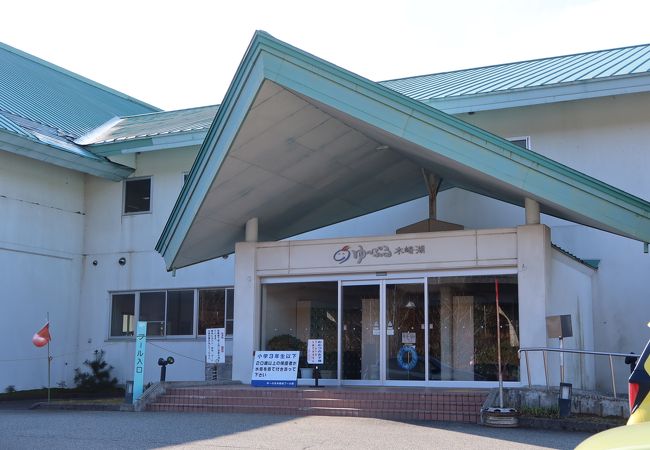 立ち寄り温泉！