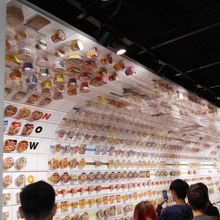 昔のカップヌードルパッケージのトンネルです。