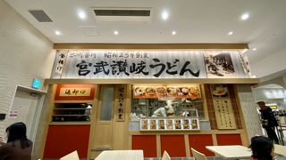 ららぽーと豊洲フードコート内