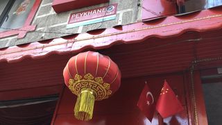 中国長城飯店