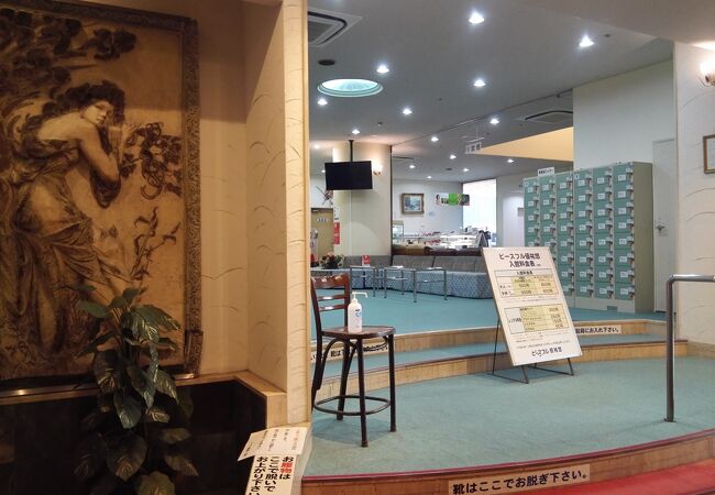 ホテルピースフル