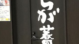 駅ビルの蕎麦屋さん、かなりいける。