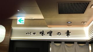 行列はあたりまえ