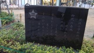 淡路公園　ワテラスの南側