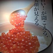 魚屋さんの直営店