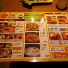 ランチメニューです。