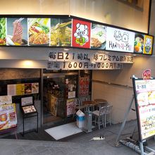 お店の外観です。