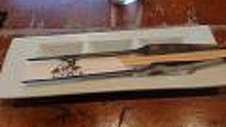 虎の門 総合グラウンド店