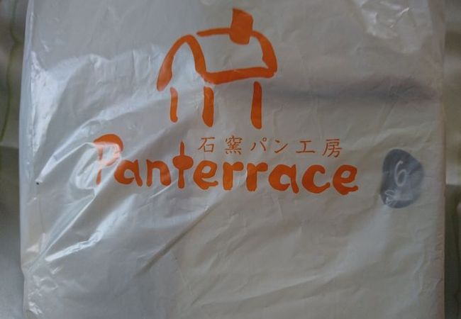 西川田のパン屋さん