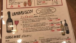ワインの酒場。ディプント 渋谷神南店