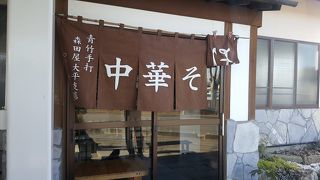 美味しい佐野ラーメン