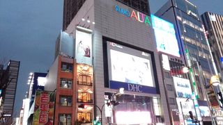 自然と目がいくアルタビジョン