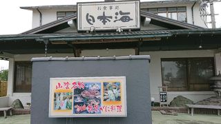 急遽口コミで行ってみましたが、美味しい松葉ガニでした