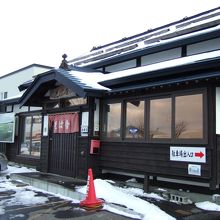 古民家風のお店です