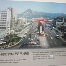 かつてはこのすぐ背後に旧朝鮮総督府の建物が聳えていました