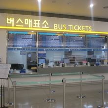 改札口のすぐ傍にあるバスチケットカウンターの様子