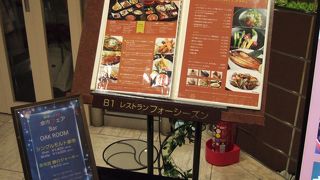 （再訪）落ち着いた雰囲気です