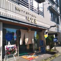 遊覧船乗り場の向かい側にあります。