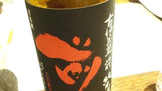 駅飲みでの二次会に良い