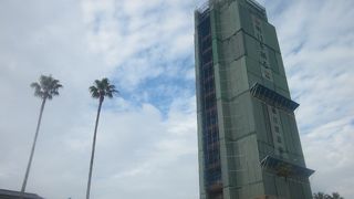 2020年3月（予定）まで改修中で休館しています