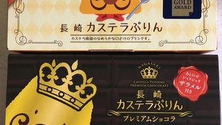 カステラぷりんが美味しかった。