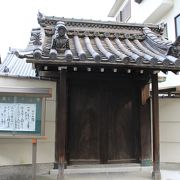 覚応寺の並びにあるお寺