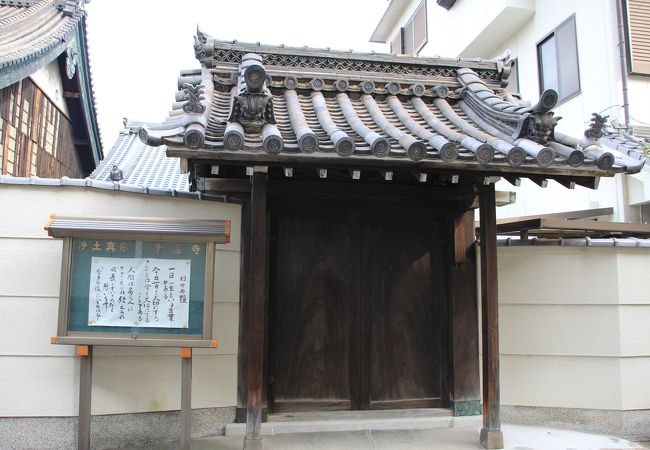 覚応寺の並びにあるお寺