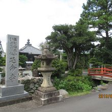 延命寺 (四国中央市)