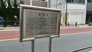 下町風情がある坂道