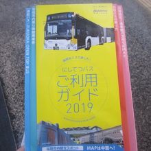 西鉄バスマップにて、丁寧にバスルートを教えて下さいました