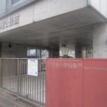 博多小学校の南門側に展示室があります