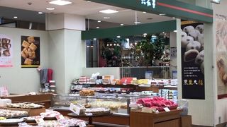 サザエ 西友宮の沢店 クチコミ アクセス 営業時間 琴似 発寒中央 フォートラベル サザエ 西友宮の沢店 クチコミ アクセス 営業時間 琴似 発寒中央 フォートラベル