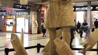 アイヌ語でこんにちは。