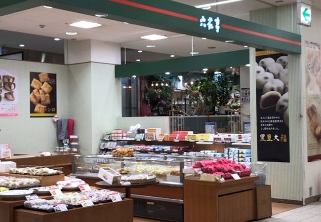 六花亭 西友宮の沢店 クチコミ アクセス 営業時間 琴似 発寒中央 フォートラベル