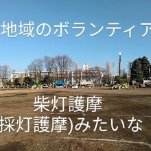 朝九時前から準備されていた