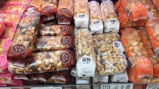 ハイウェイオアシスにあります