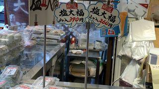 開運 塩大福 すがも園