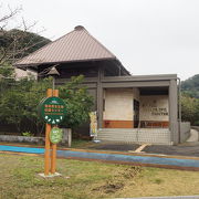 奄美のビジターセンター
