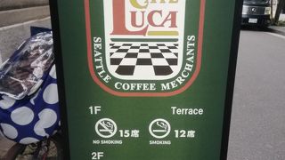 Caffe Luca 北浜店