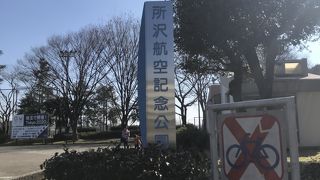 YS-11が目に入ります