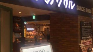 ルミネのハンバーグ店